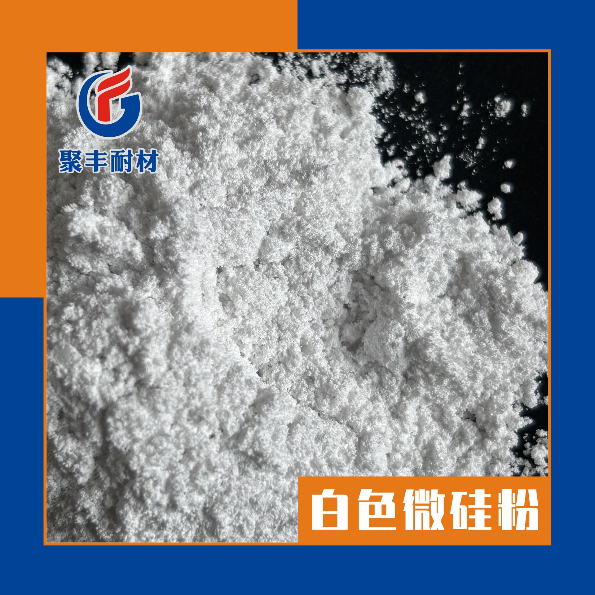 Microsilica Powder for Foam Concrete Permeable Concrete White Gray Silica Powder 98 Content 95 Content Silica Ash