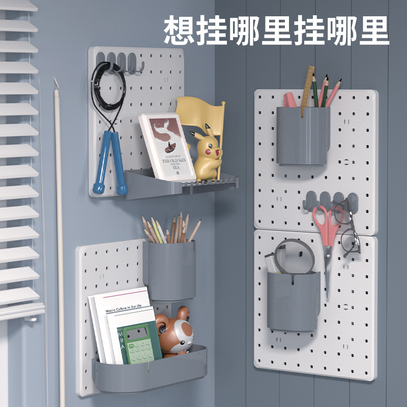 Punch-free Home Hole Board Wall Dormitory Kitchen Bathroom Desk Finishing Desktop Wall Storage Display Accessories