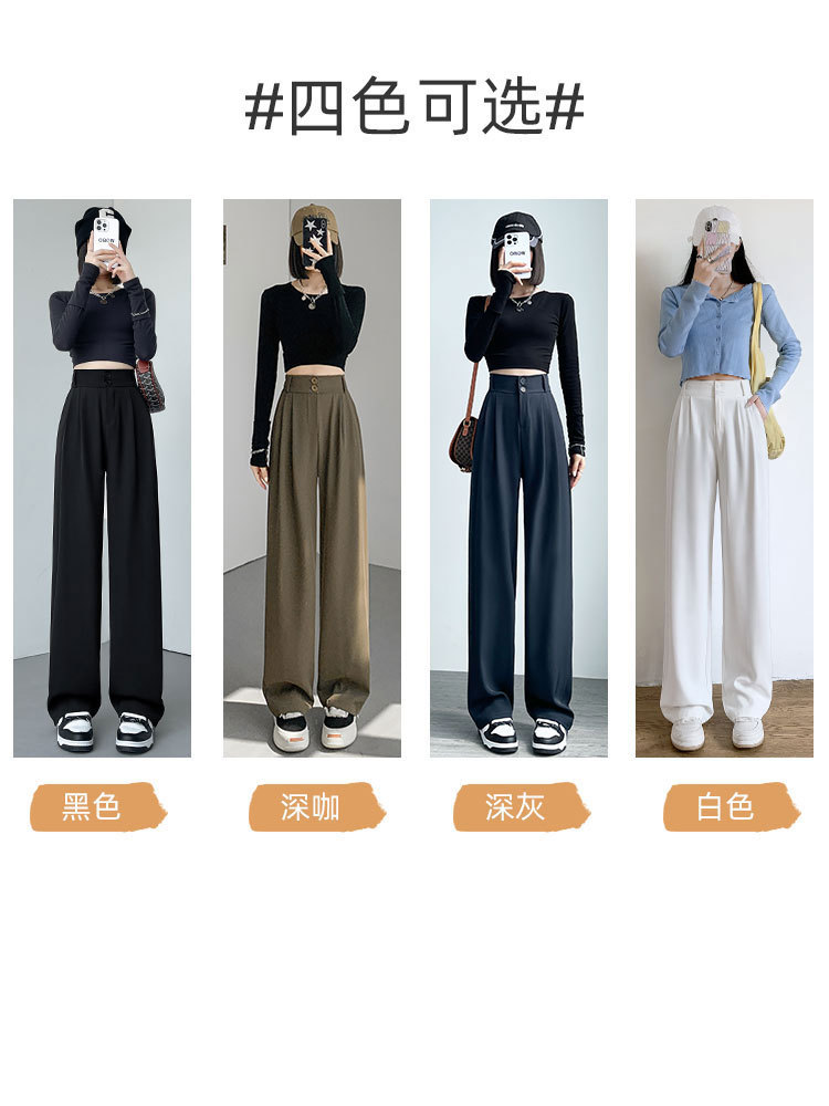 High-grade Drop Sense Casual Suit Pants Women's 2025 Spring and Autumn New Straight High Waist Drop Sense Ice Silk Wide-leg Long Pants