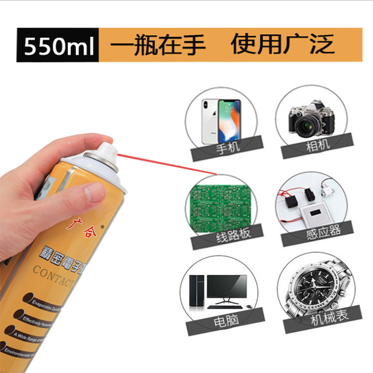 530 cleaner precision electronic cleaner computer motherboard mobile phone film screen dust cleaner wholesale