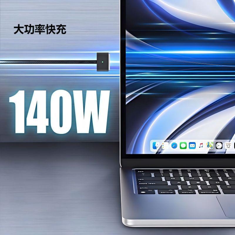Type-C to Magsafe3 Magnetic Fast Charging Cable Suitable for Macbook140W Apple Notebook Power Cord
