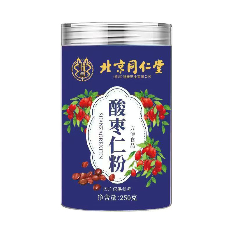 Beijing Tongrentang Canned Jujube Kernel Powder, Middle-Aged and Elderly Sleep Health Powder, Jujube Kernel Tea, Ready for Delivery