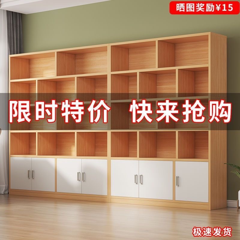 Combination Wine Cabinet Display Cabinet Against the Wall Living Room Display Home Space-Saving Student Bedroom Storage Simple Bookcase