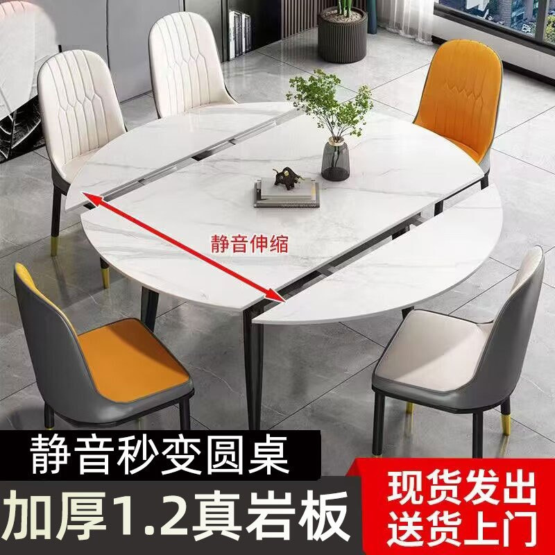 Обеденный стол для дома, современный складной стол, комбинация стола и стульев