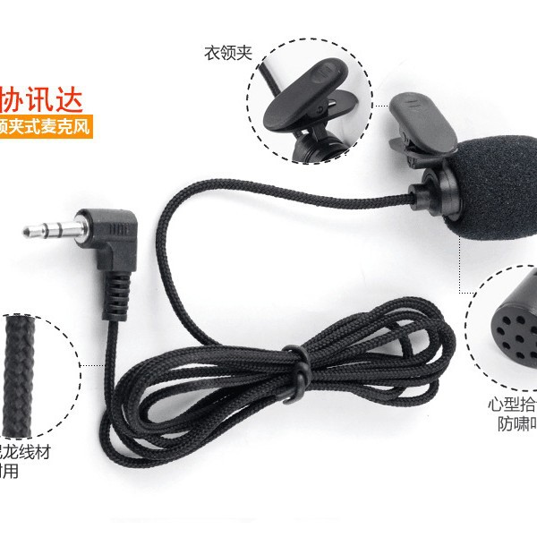 Collar microphone teacher guide interview performance speech headset microphone computer wired microphone microphone microphone