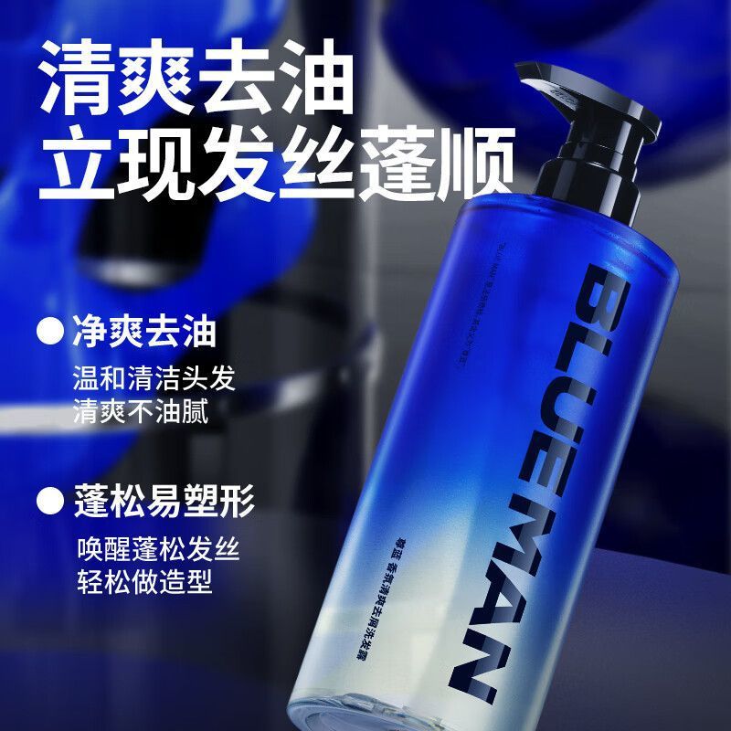 Zunlan Large Capacity Shampoo Men's Fragrance Fluffy Amino Acid Shower Gel