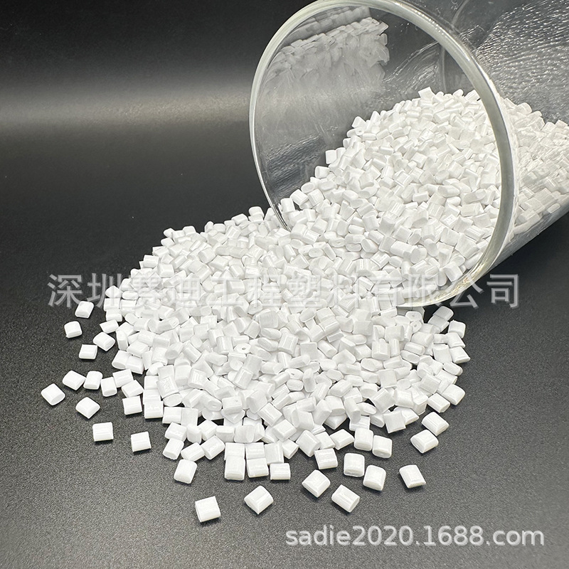 Lampshade Luminous Strip Color Master Light Guide Functional Light-Blocking White Semi-Transmitting Pc Master Capsuless Pc Light Diffusion Raw Material Anti-Uv