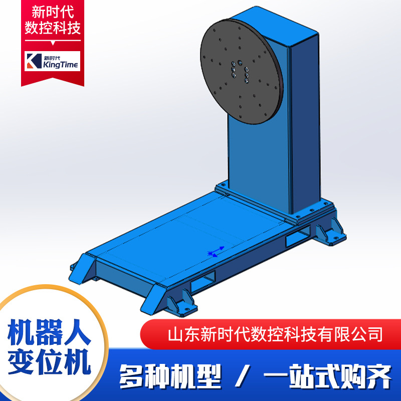 Welding Positioner for Automatic Flipping of Stainless Steel Workpieces with Single-Axis, Double-Axis, and Triple-Axis Robot Positioners