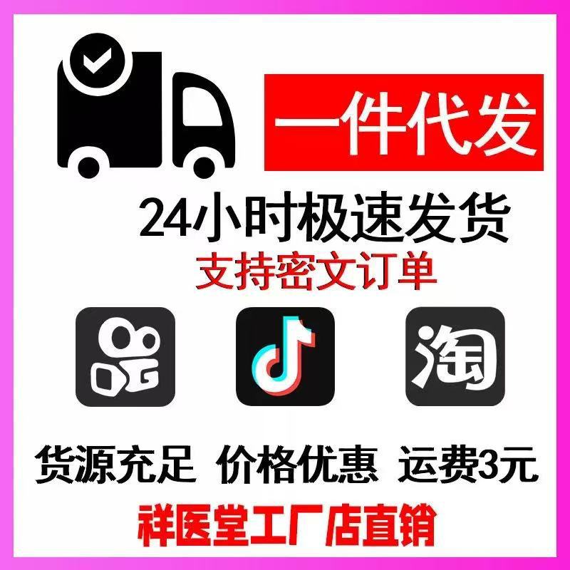 Xiangyitang Amo Gray Nail Cleanser, Nail Softener, Nail Brightener Liquid, Topical Solution, Nail Fungus Remover, Antibacterial Liquid, Nail Removal Solution, Rofen