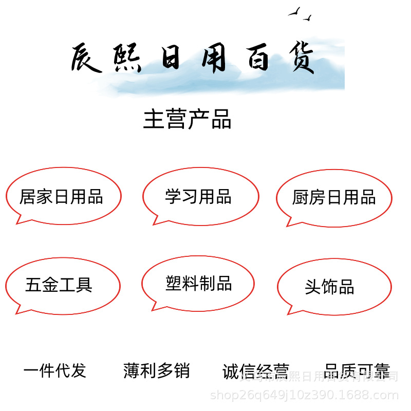 Wholesale Traceless Adhesive Hooks for Home Kitchen Wall Bathroom Strong Hooks Nail-Free Artifact Coat Hooks