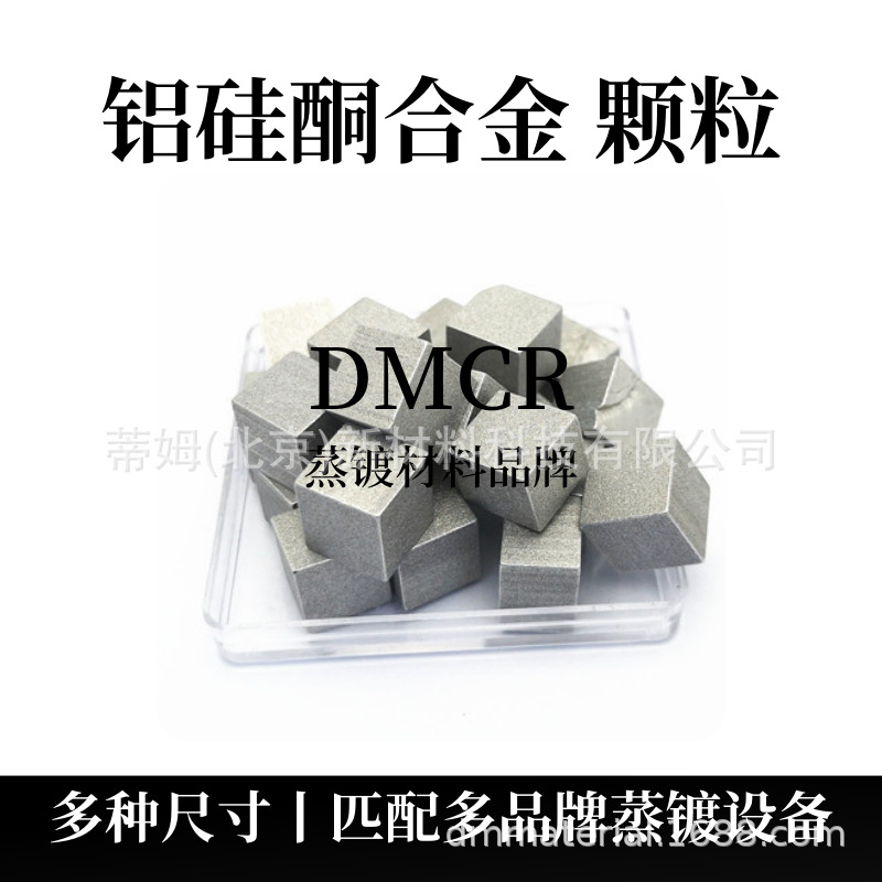 Vanadium Titanium Chromium Alloy Block Purity 99.9 Tim New Material Alloy Additive Raw Material Starting from 100g Free Shipping