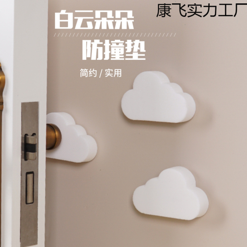 Декоративная противоударная подушка для детей, бесшумный буфер, противоударные частицы, для шкафа, ванной, дома, двери