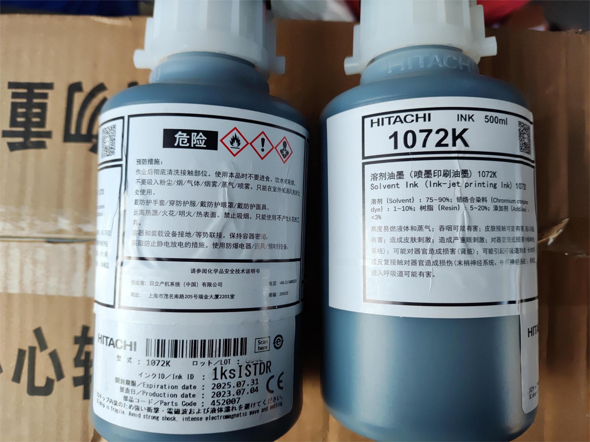 Original Hitachi Hitachi Inkjet Printer Pxr White Ink Jp-W89 Ink 400ml 1089W/1072K