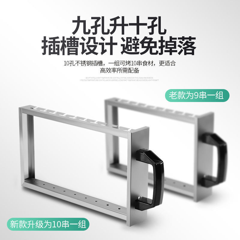 Commercial Electric Kebab Machine Automatic Smokeless Grilled Chicken Wings Vegetable Electric Grill Drawer Barbecue Box Indoor Household Oven