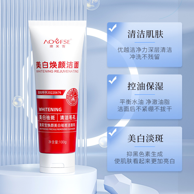 Aofu Snow Rejuvenating Whitening and Freckle Removing Cleanser Freckle Removing Whitening and Spot Brightening Skin Color Oil Control Cleansing Facial Cleanser