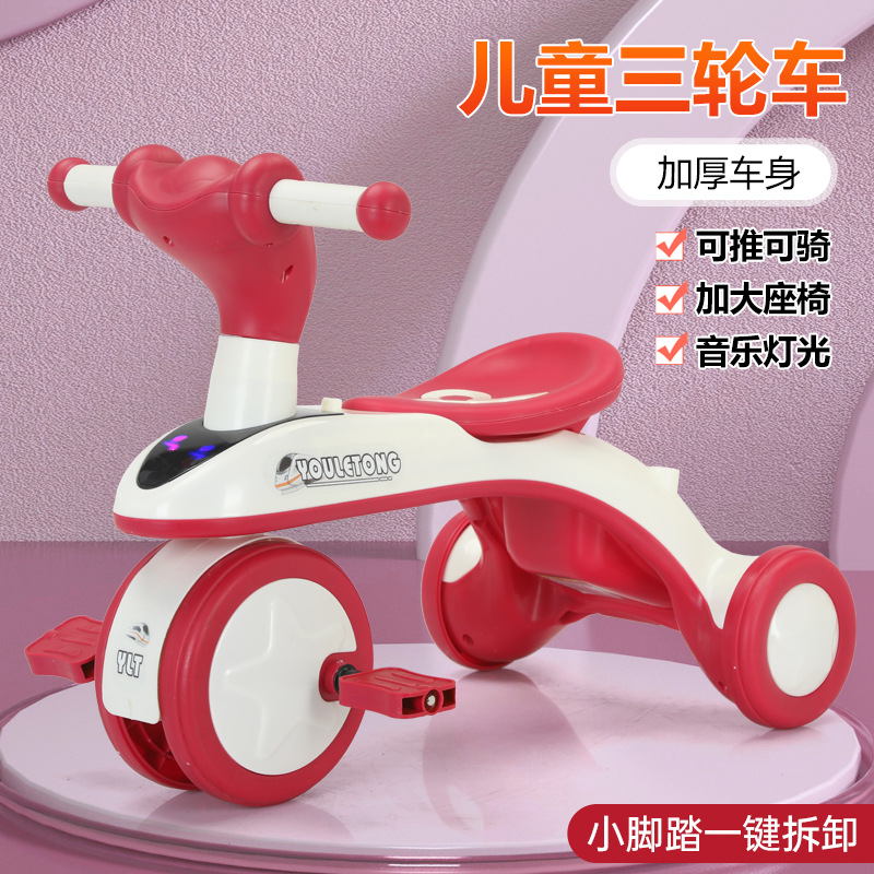 Cross-border children's tricycle pedal with music bicycle 1-5 years old baby boys and girls scooter pedal