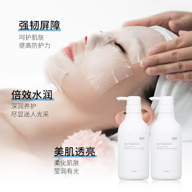 [Moisturizing Series] Beauty Salon Large Bottle Facial Cleanser Water Cream Moisturizing Eye Cream Massage Cream Hospital Skin Care Manufacturers