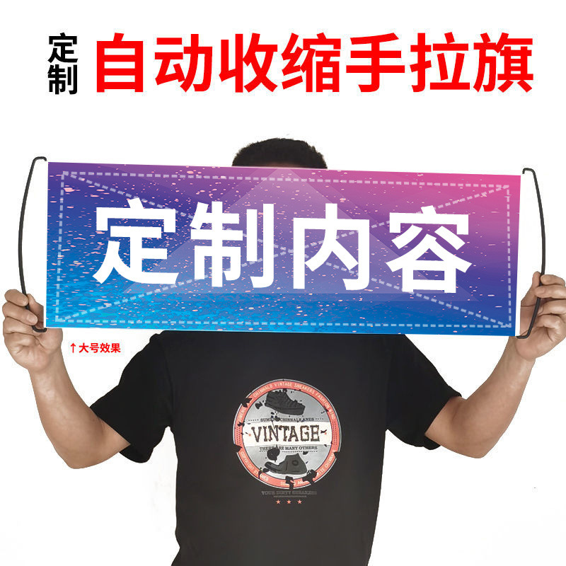 Флаг на ручном управлении, индивидуальный флаг, автоматический выдвижной баннер, рекламная лента, цветной двусторонний флаг