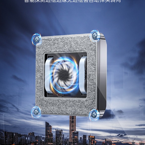 Source Factory Ultra-Thin Fully Automatic Double Water Spray Window Cleaning Robot Intelligent Remote Control Mobile Phone App Voice Broadcast