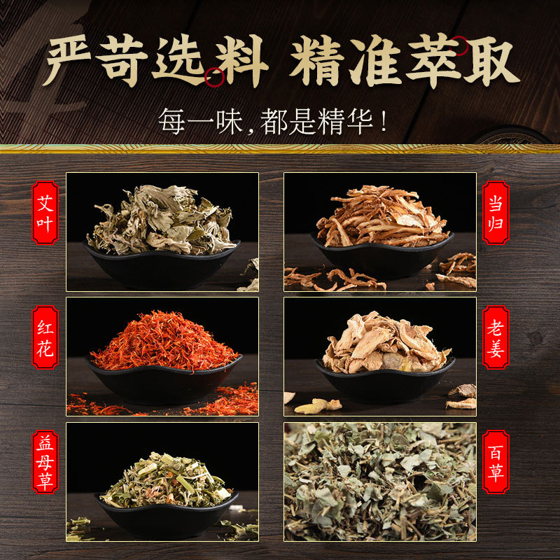 Foot Bath Bag, Mugwort Foot Bath Bag, Foot Bath Powder, Mugwort Bag, Foot Bath Powder, Foot Bath Powder, Foot Bath Bag, Old Ginger Foot Bath Bag