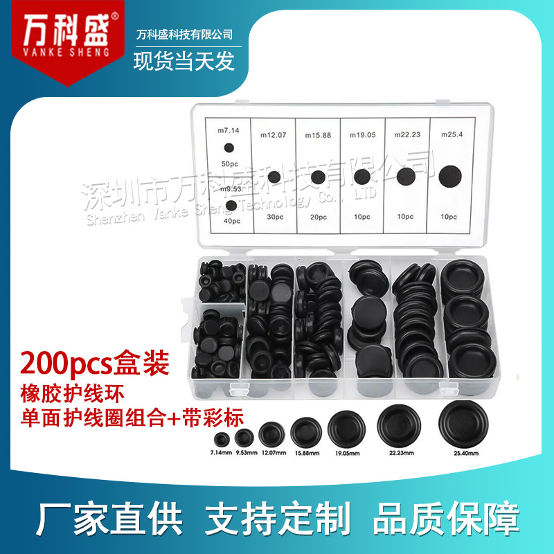 125/170/200 шт. в коробке, однофазный защитный коил, комбинация резинового амортизирующего мат, защитное кольцо