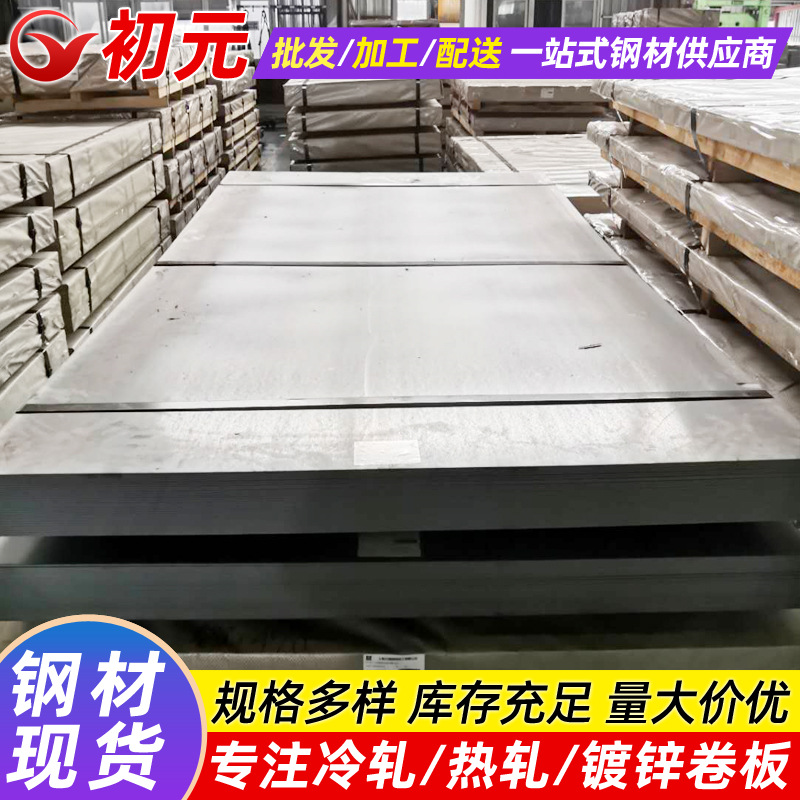 Baosteel Busd Cold-Rolled Sheet Coil, Ultra-Deep Punching and Tensile Sheet, Low-Carbon Steel Strip for Bright Deep Punching, Can Be Machined and Opened