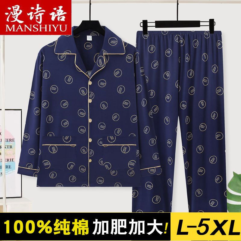 Pajamas Pure Cotton Men's Spring and Autumn Long-sleeved Young and Middle-aged plus size Loose Outer Wearing Summer Home Clothes suit