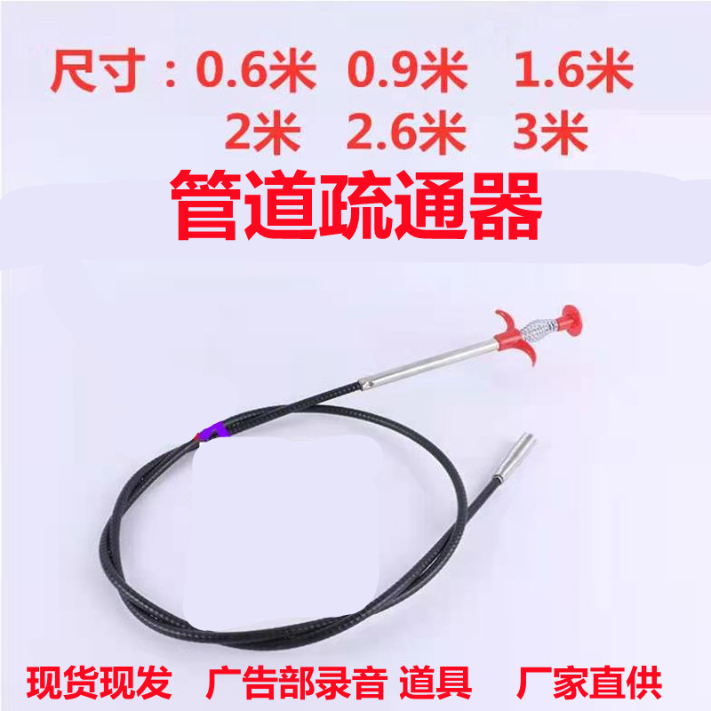 Pipe Dredger, Magic Claw Sewer Dredger, Four-Claw Object Retriever, Pipe Dredger Manufacturer