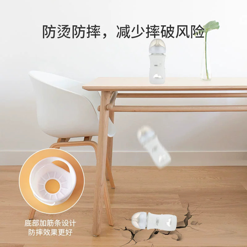 Suitable for Philips Avent Bottle Cover Protective Cover Avent Bottle Same Style Silicone Cover