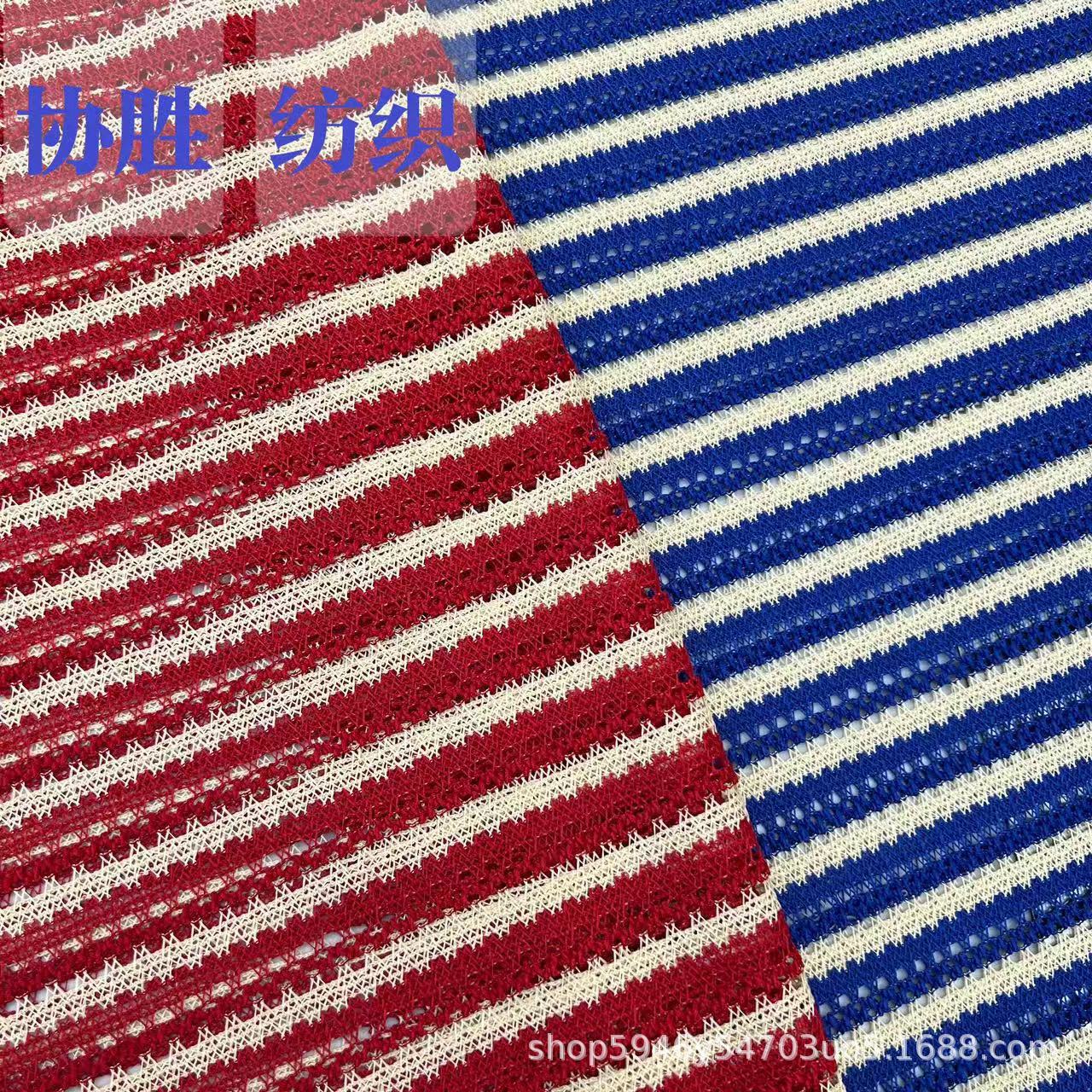 Spring and Summer Warp-Knitted Hollow-Out Color-Block Striped Fabric Bikini Elastic Mesh Swimwear Fabric Manufacturer Supply Europe and America