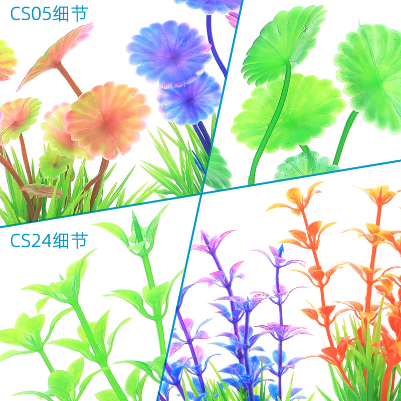 Factory Direct Sales Wholesale Fish Tank Sand Table Decoration Plastic Simulated Aquatic Plants Fake Flowers Aquarium Landscaping Cs Series