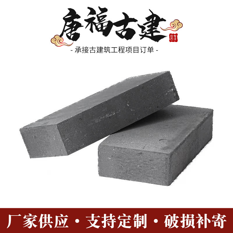 Antique Green Bricks, Ancient Construction Clay Green Bricks, Chinese-Style Architecture, Clear Water Wall Green Bricks, Outdoor Wall Green Bricks, Cultural Bricks