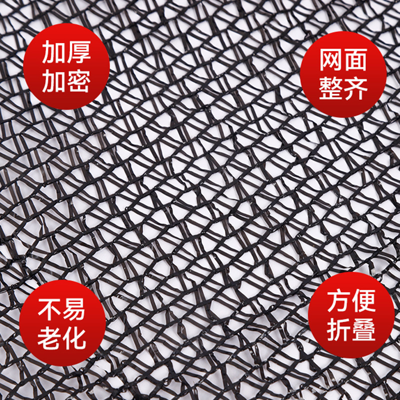 Plain Weave Sunshade Net for Agriculture and Garden Sun Protection, Greenhouse Covering, Manufacturer Produces Various Specifications and Styles, Windproof