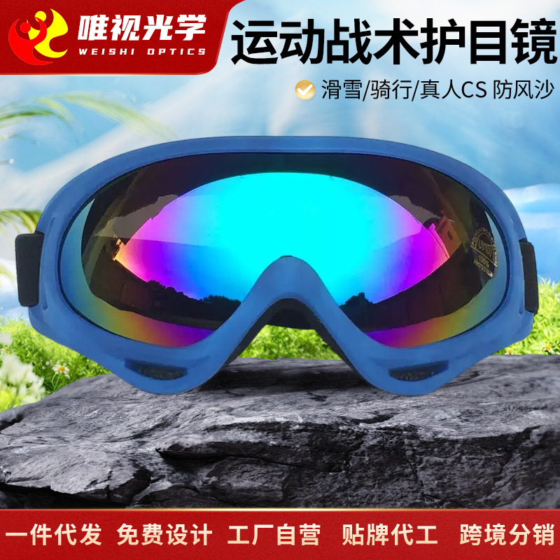 Новые солнцезащитные очки для мужчин и женщин, для велоспорта, ветронепроницаемые