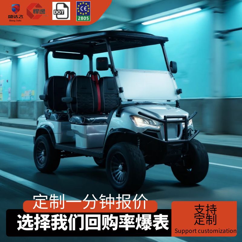 Electric golf cart high-end golf car 2-8 scenic foreign trade