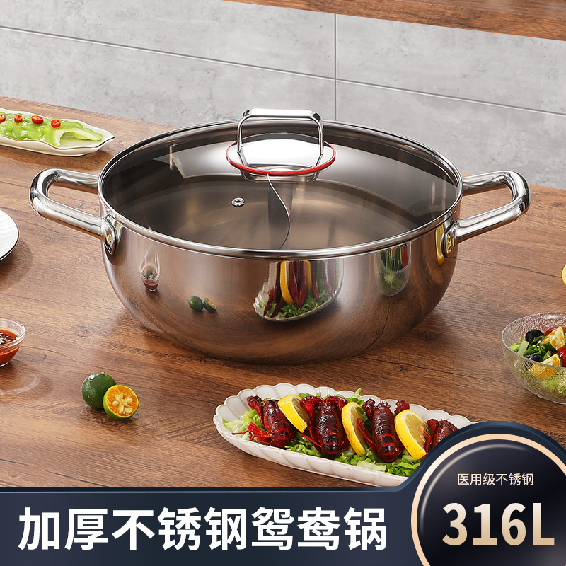 Специальный утолщенный горшок из нержавеющей стали, большой объем, для индукционных плит