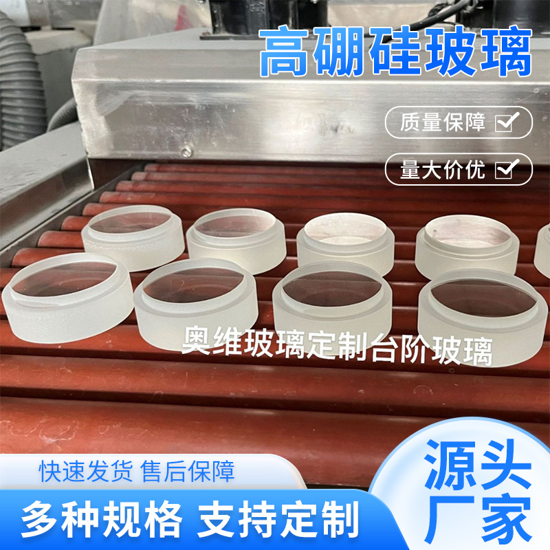 Кастомизированное кварцевое стекло 3.3 высокобorosilicate стекло K9 стекло алюмосиликатное стекло натрий-кальций стекло индивидуальный производитель специальный
