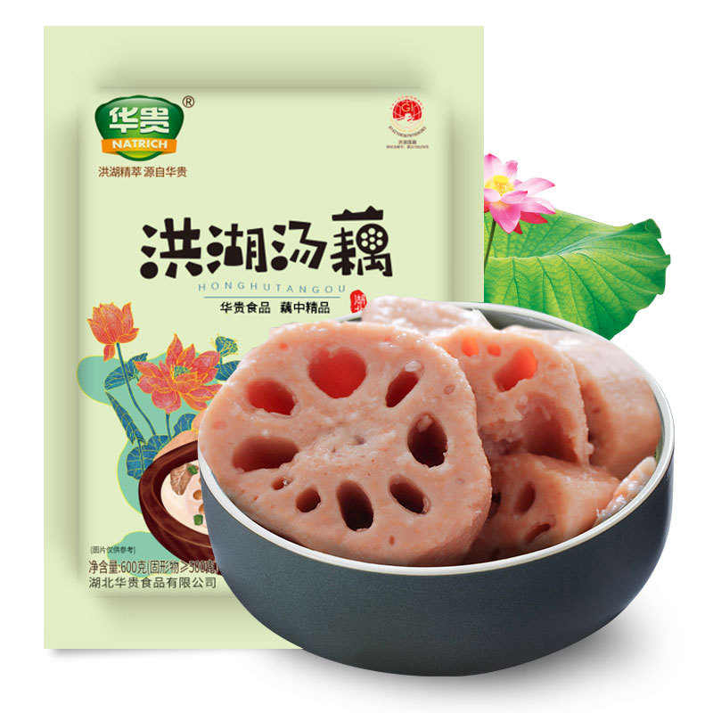 [роскошный] Суп из корня лотоса Хунху 600г ингредиенты для общественного питания