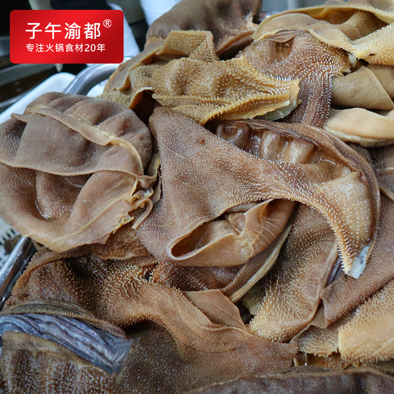 Оптовая продажа рубца, 2.5кг, свежий большой лист рубца, коммерческие ингредиенты для хот-пота