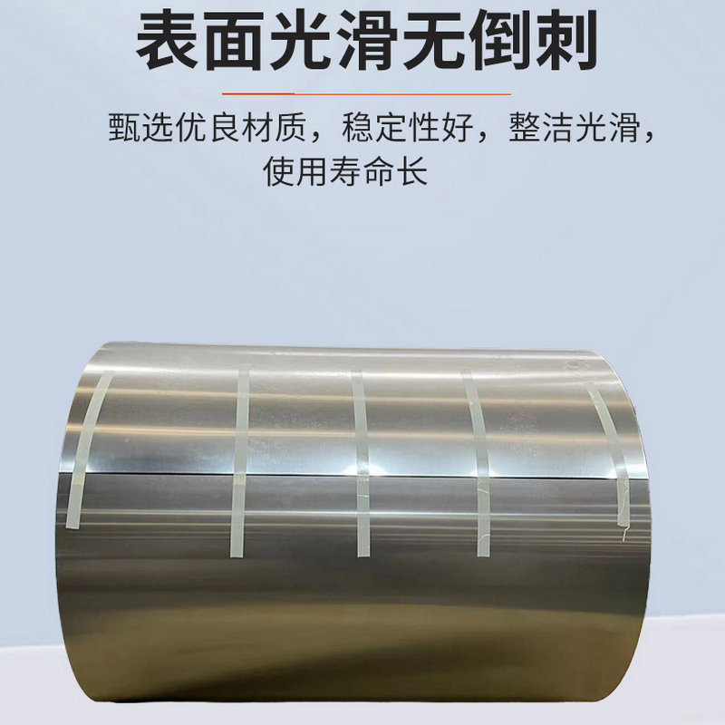 B50A470 Baosteel Silicon Steel Sheet Wugang Silicon Steel Sheet Cold-Rolled Non-Oriented Electrical Steel Coil Manufacturer Spot Supply