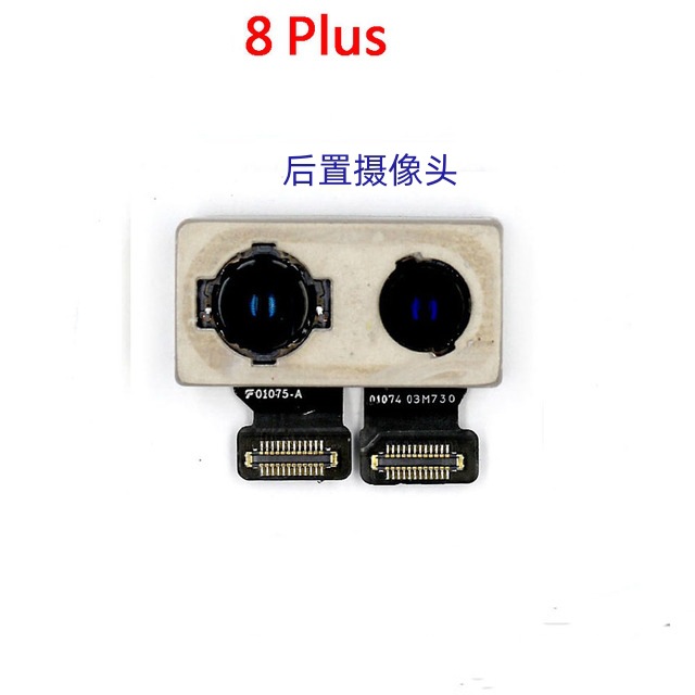 Applicable to Apple original iphone7/8 Rear Camera 7 rear camera 8 large Phase head 7p camera