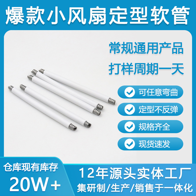 Новый маленький вентилятор шланг универсальный винтовой вентилятор интегрированный прямой подключаемый вентилятор в наличии