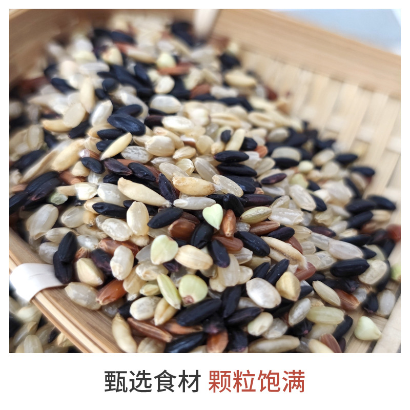 Five-color brown rice 5kg vacuum square brick 2.5kg black rice red rice brown rice oat rice buckwheat rice cereals