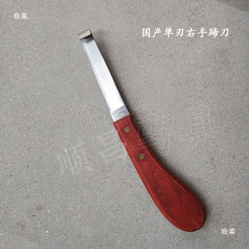 Free Shipping Domestic Horseshoe Knife Ring Knife Hoof Center Knife Hoof Trimming Knife Hoof Trimming Knife Aluminum Alloy Handle Professional Hoof Trimming