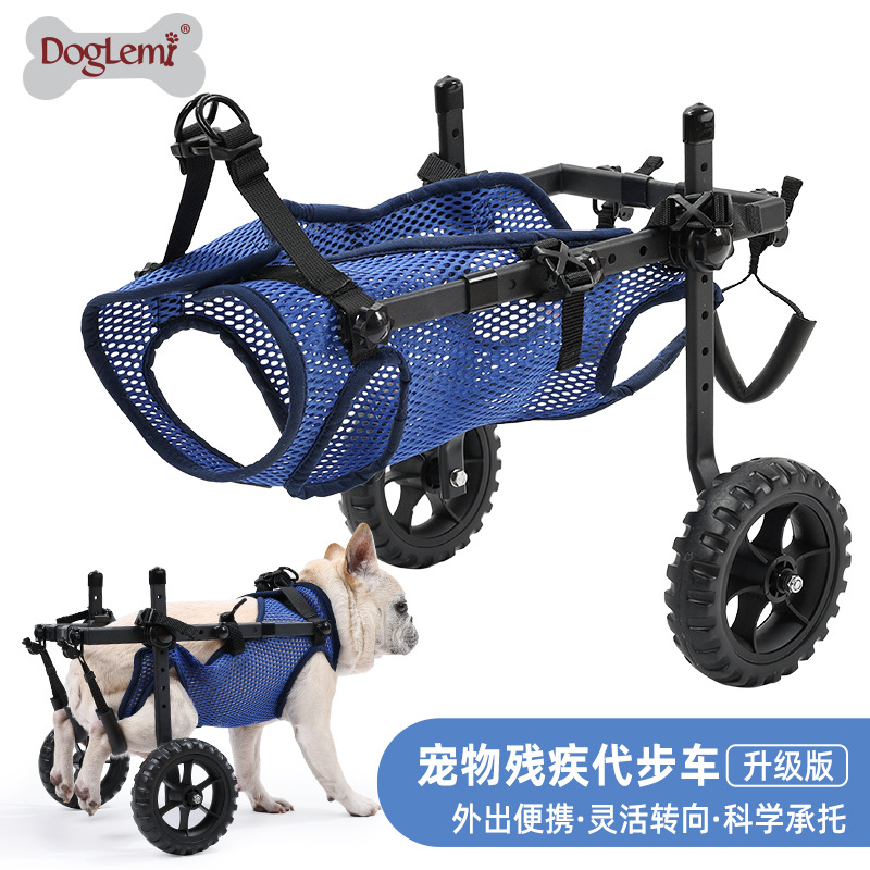 Manufacturers Pet Disabled Car Dog Hind Limb Paralysis Disabled Elderly Pet Sooker Dog Rehabilitation Walking Assistant Car