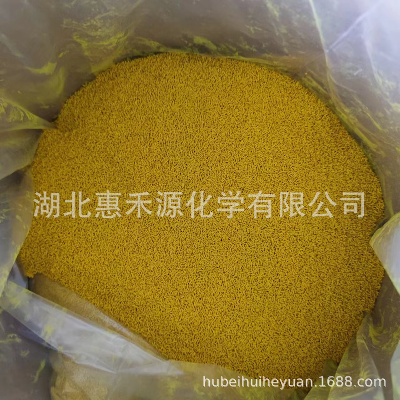 Фторэтилен аммония 65% водорастворимые гранулы для гербицидов перед прорастанием