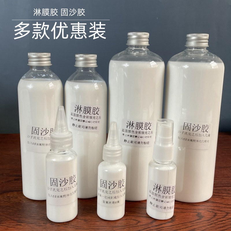 Sand fixing glue cloisonne diy special sticky silk glue cloisonne enamel painting film glue large bottle gold silk sand painting AB glue