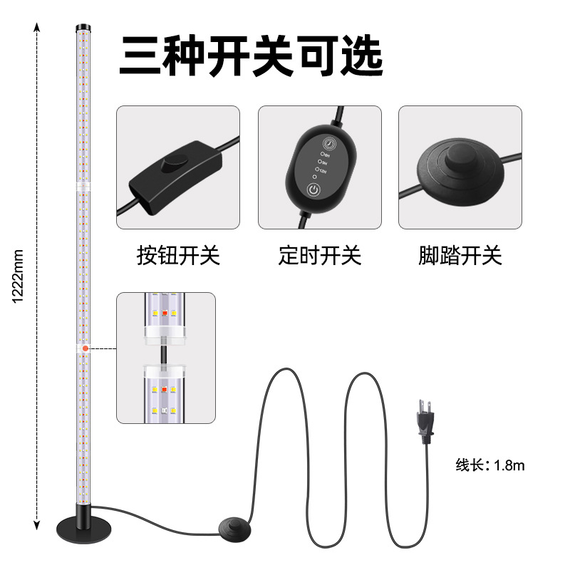 Amazon LED splicing vertical plant lamp led Full spectrum floor plant growth lamp desktop succulent fill light