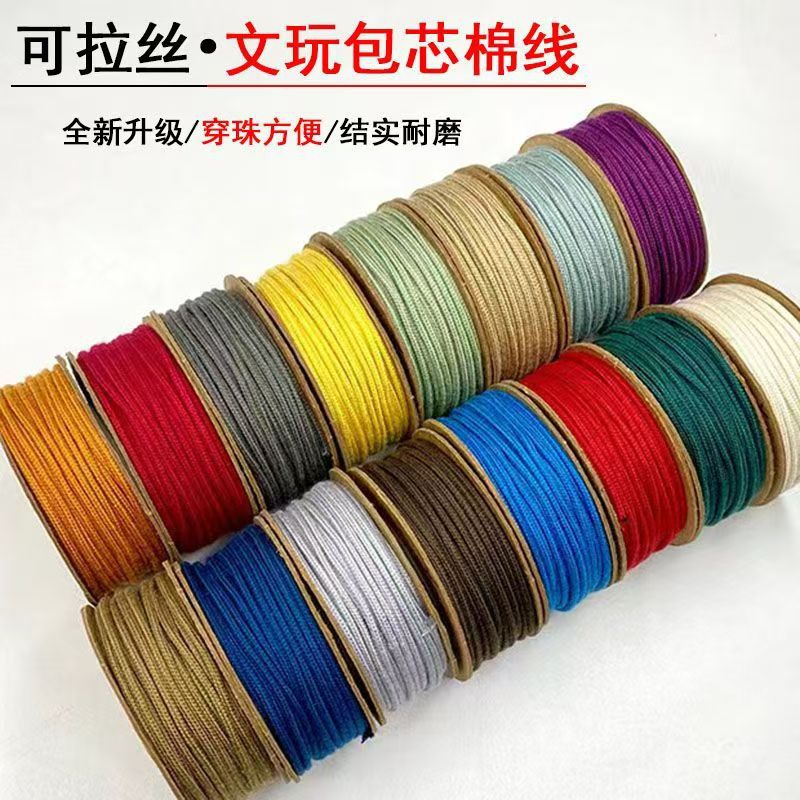 Нитка из хлопка с полиэстером, растяжимая и износостойкая, для браслетов