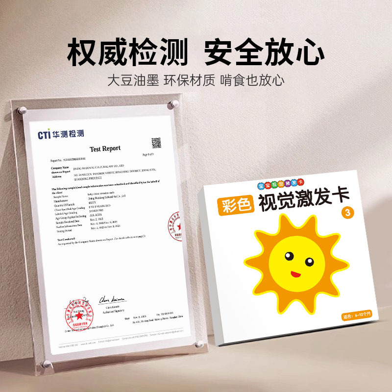 Baby Black and White Card Colorful Card Visual Stimulation Card 0-3 Months Pursuit Card Puzzle Early Education Puzzle Card